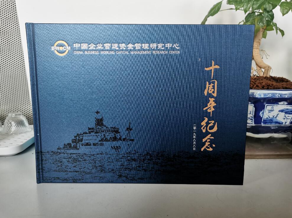 紀念冊